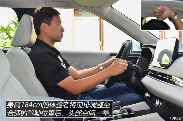 广汽三菱 欧蓝德 2022款 1.5T CVT四驱高配版 7座 广汽三菱 欧蓝德 2022款 1.5T CVT四驱高配版 7座