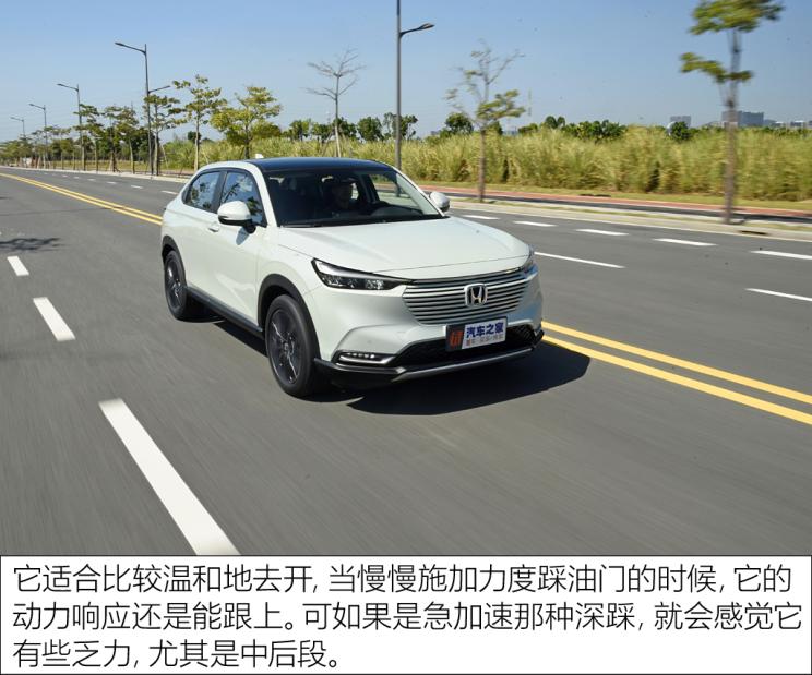 广汽本田 缤智 2023款 1.5L CVT高配版 广汽本田 缤智 2023款 1.5L CVT高配版
