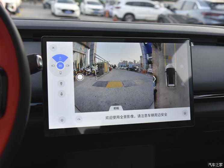 奇瑞新能源 奇瑞无界Pro 2022款 301km 神兽版 三元锂 30.6kWh 奇瑞新能源 奇瑞无界Pro 2022款 301km 神兽版 三元锂 30.6kWh