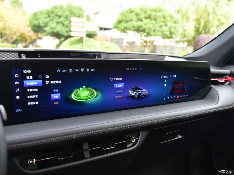 长安福特 蒙迪欧 2023款 科技旗舰版 长安福特 蒙迪欧 2023款 科技旗舰版