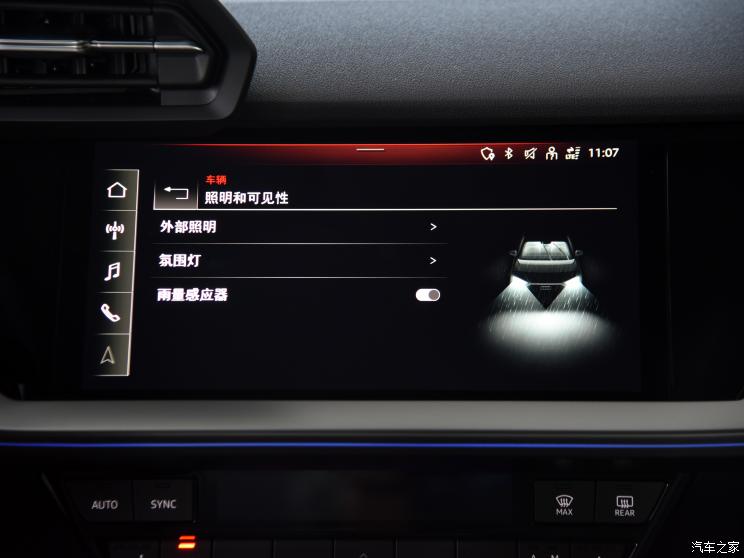 一汽奥迪 奥迪A3 2022款 Sportback 35 TFSI 豪华致雅型 一汽奥迪 奥迪A3 2022款 Sportback 35 TFSI 豪华致雅型