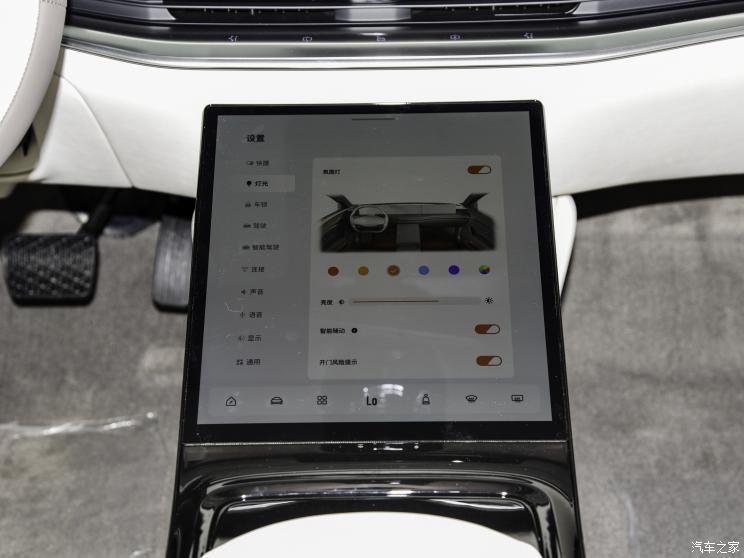 智己汽车 智己L7 2022款 Dynamic 智己汽车 智己L7 2022款 Dynamic