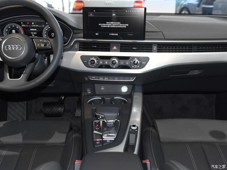 一汽奥迪 奥迪A4L 2023款 40 TFSI 时尚动感型 一汽奥迪 奥迪A4L 2023款 40 TFSI 时尚动感型
