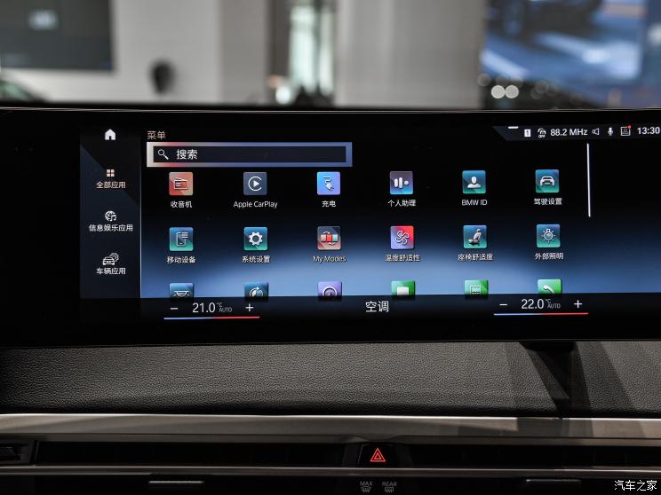 宝马(进口) 宝马iX 2022款 xDrive40 宝马(进口) 宝马iX 2022款 xDrive40