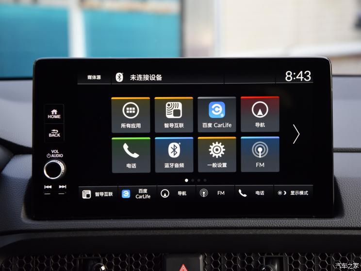 广汽本田 皓影 2023款 240TURBO 两驱基本型 7座