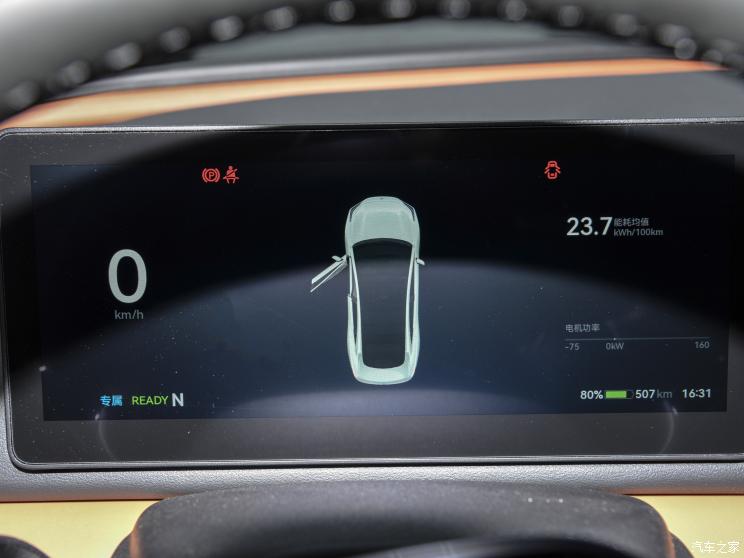 合创汽车 合创A06 2022款 550A 合创汽车 合创A06 2022款 550A