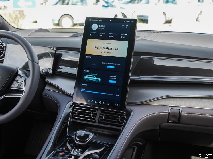 比亚迪 护卫舰07 2023款 DM-p 175KM 四驱旗舰型 比亚迪 护卫舰07 2023款 DM-p 175KM 四驱旗舰型