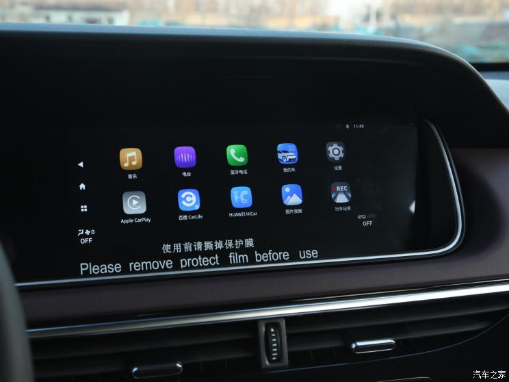 广汽乘用车 传祺M6 2021款 PRO 270T 自动尊享版