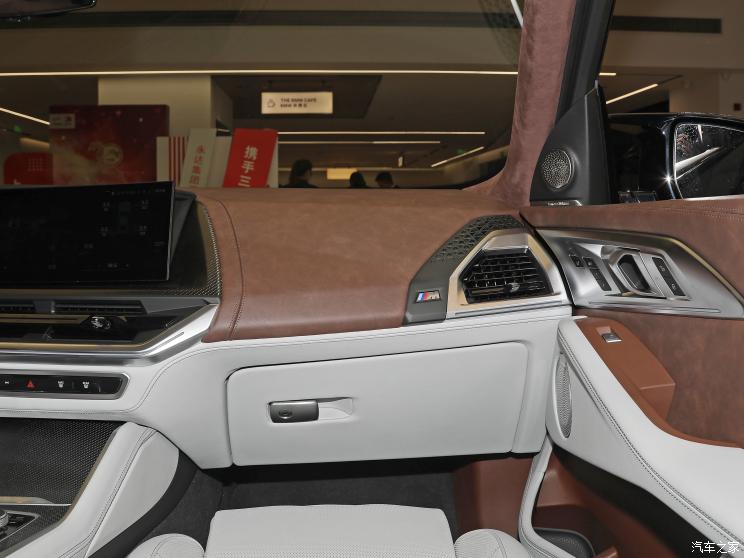 宝马M 宝马XM 2023款 基本型 宝马M 宝马XM 2023款 基本型