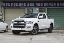 售9.33-10.53万 中兴1986新增车型上市-鹏城车网