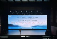 新品牌/新产品 长安汽车未来发展规划-鹏城车网