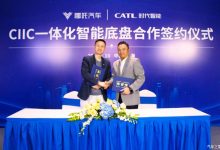 宁德时代子公司与哪吒汽车签约合作-鹏城车网