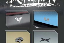 回望2022|披荆斩棘:造车新势力格局生变-鹏城车网