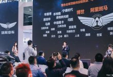 对话大运远勤山：远航汽车入场不早不晚-鹏城车网