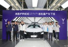 启动交付 岚图FREE DNA首批量产车下线-鹏城车网