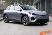 新设计 ARCFOX极狐αT5 HI版申报图曝光-鹏城车网