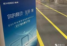 神秘感十足 星途高端电动SUV测试车下线-鹏城车网