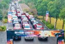 2023炮火联盟全国年会引领全场景皮卡车生活-鹏城车网