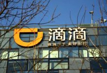 网传滴滴国际部千人团队裁员 仅剩100人-鹏城车网