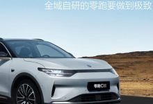对话朱江明：全域自研的零跑要做到极致-鹏城车网