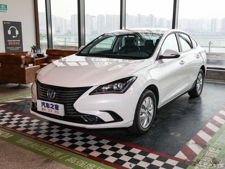 长安汽车 逸动新能源 2022款 EV460 智焕网约版 磷酸铁锂 长安汽车 逸动新能源 2022款 EV460 智焕网约版 磷酸铁锂