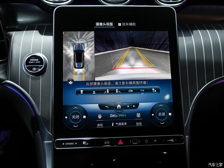 北京奔驰 奔驰GLC 2023款 GLC 300 L 4MATIC 基本型 7座 北京奔驰 奔驰GLC 2023款 GLC 300 L 4MATIC 基本型 7座