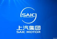 上汽集团2022年整车销量达530.3万辆-鹏城车网