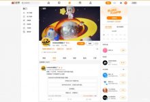 首款产品为车载充电器 魅族又有新动作-鹏城车网