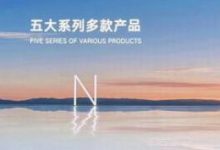 腾势N7将于4月亮相 腾势发布新产品规划-鹏城车网