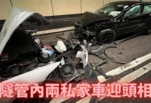 疑撞击后踩错踏板 一特斯拉隧道内失控-鹏城车网