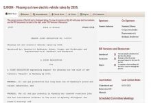 美国怀俄明州：目标2035年禁售电动车-鹏城车网