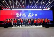 导入第五代混动系统等 一汽丰田新规划-鹏城车网