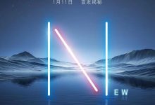 全新SUV？腾势将在1月11日发布新物种-鹏城车网