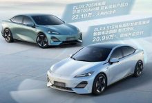 深蓝SL03高阶智能驾驶辅助选装价格公布-鹏城车网