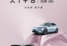 华为回应全面主导AITO有误读的部分-鹏城车网
