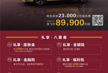 售11.29万元起 新款起亚K3正式上市-鹏城车网
