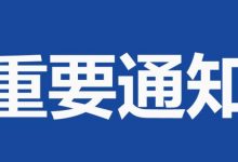 呼和浩特全面取消“皮卡车进城”限制-鹏城车网
