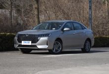 售8.88万起 2023款启辰D60 PLUS上市-鹏城车网