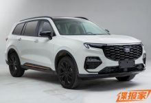 个性套件 新款福特领裕将于2月24日上市-鹏城车网