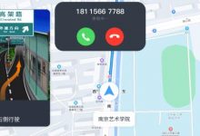 多处优化 岚图FREE迎来OTA 3.0版本升级-鹏城车网