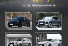 一文全部了解 2023年哪些车型调价了？-鹏城车网