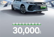 吉利帝豪L 雷神Hi·P更名为帝豪L Hi·P-鹏城车网