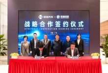 年内上市 合创V09将搭载巨湾技研电池包-鹏城车网