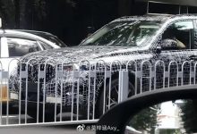 并非完全照搬海外 新款国产宝马X5谍照-鹏城车网