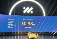 大五座纯电动SUV 智己LS7售30.98万元起-鹏城车网