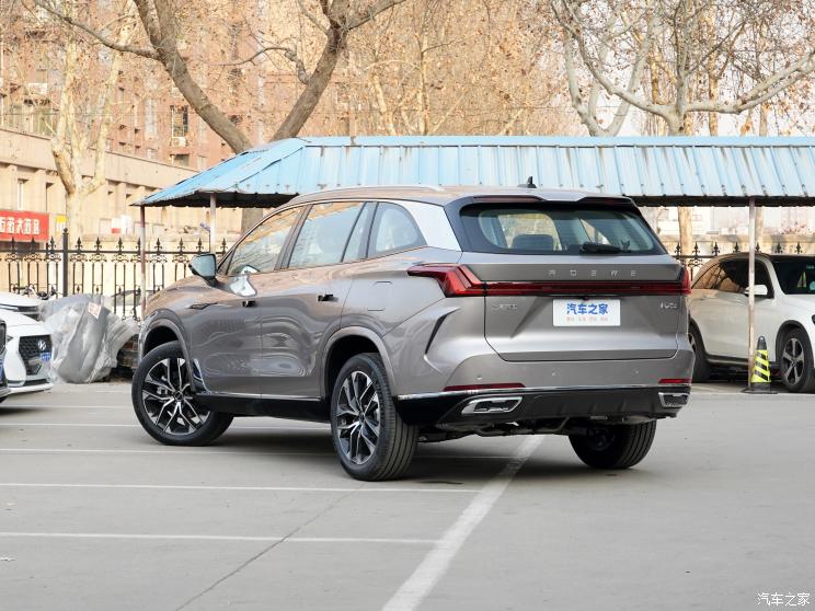 上汽集团 荣威RX9 2023款 2.0T 基本型