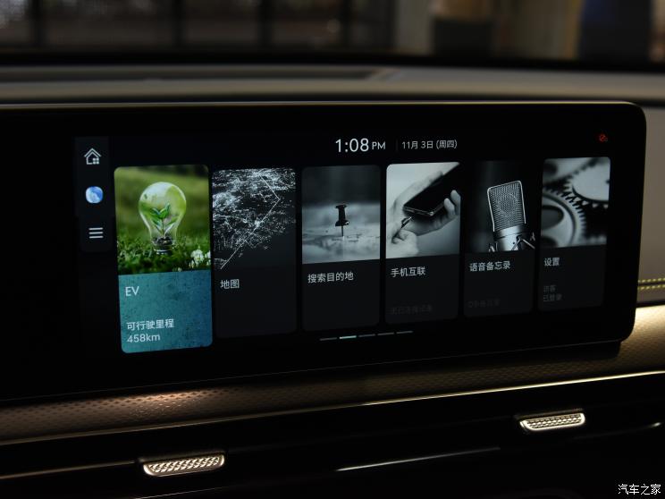 捷尼赛思 捷尼赛思GV60 2023款 基本型 捷尼赛思 捷尼赛思GV60 2023款 基本型