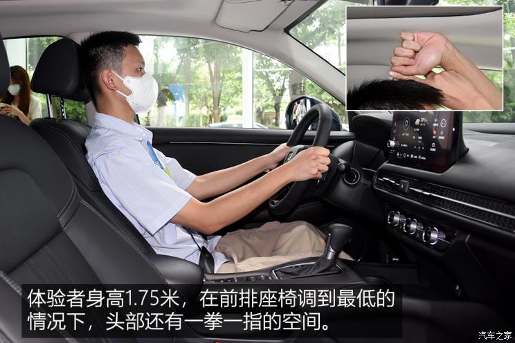 广汽本田 ZR-V 致在 2022款 1.5T CVT高配版 广汽本田 ZR-V 致在 2022款 1.5T CVT高配版