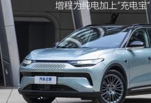 零跑朱江明：增程为纯电加上“充电宝”-鹏城车网