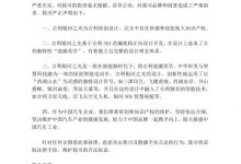吉利发布声明：银河之光不存在抄袭侵权-鹏城车网
